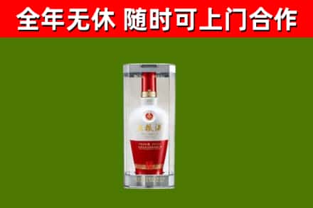 榆树烟酒回收五粮液酒.jpg