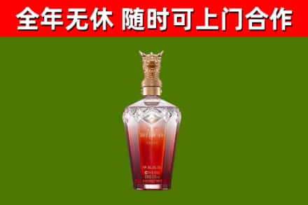 榆树烟酒回收皇家剑南春龙年.jpg