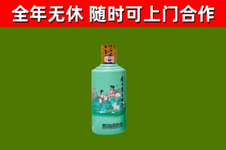 榆树回收节气茅台酒