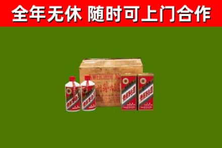 榆树回收老茅台酒