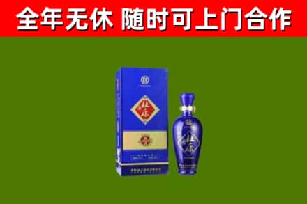 榆树回收杜康
