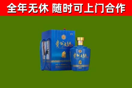 榆树回收贵州大曲
