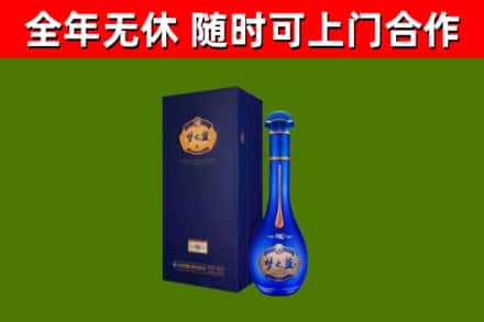榆树烟酒回收老梦之蓝酒.jpg
